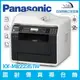 國際牌 Panasonic KX-MB2235TW 雷射多功雙面複合機 列印 影印 掃描 傳真 PC-FAX