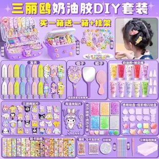 三麗鷗✨庫洛米 咕卡 奶油膠 髮夾 奶油膠diy bb夾 夾子 髮飾 兒童diy 奶油膠配件 奶油膠咕卡 奶油膠配件