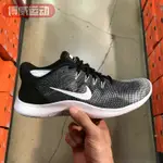 NIKE 男子 FLEX 2018超輕透氣緩震跑步鞋