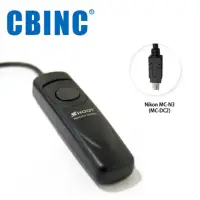 在飛比找momo購物網優惠-【CBINC】N3 電子快門線 For NIKON MC-D