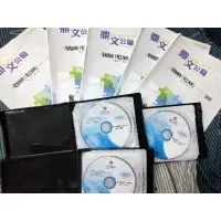 在飛比找蝦皮購物優惠-電機機械 函授DVD 30集 陳澤（陳睿）電工機械 電力工程