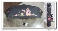 在飛比找Yahoo!奇摩拍賣優惠-八寶糖小舖~Hello Kitty自動開合傘 凱蒂貓雨傘 抗