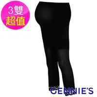 在飛比找蝦皮商城優惠-【Gennies 奇妮】孕婦專用彈性蕾絲時尚七分襪 3入組(