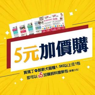 【66寵物】超取免運🚛Pronature 創鮮 原創自然糧【全犬種 幼母犬/成犬 雞肉燕麥/羊肉大麥配方】2.27kg