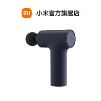 在飛比找蝦皮商城優惠-Xiaomi 筋膜按摩槍 mini【小米官方旗艦店】