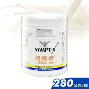 SYMPT-X 速養遼280g瓶裝3入禮盒X2組 左旋麩醯胺酸(贈速養遼12包+速養遼癌症12包+全聯禮券600元)