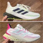 [ ADIDAS ] 4DFWD PULSE 跑鞋 慢跑鞋 輕量 休閒鞋 運動鞋 男鞋 Q46221 女鞋 Q46225