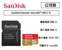 在飛比找Yahoo!奇摩拍賣優惠-【eYe攝影】SanDisk Extreme microSD