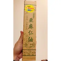 在飛比找蝦皮購物優惠-亞麻仁油 250ml 100% 亞麻仁籽 台灣極品 精純食用