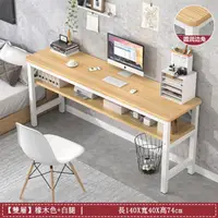 在飛比找momo購物網優惠-【E家工廠】書桌 電腦桌 工作桌 寫字桌 辦公桌 寫字桌子 