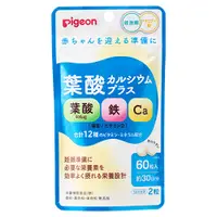 在飛比找惠比壽藥妝優惠-Pigeon貝親 孕婦葉酸綜合鈣鐵維生素片30日量 60粒