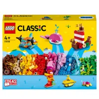 在飛比找蝦皮購物優惠-【小人物大世界】LEGO 11018 樂高 CLASSIC 