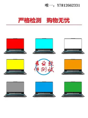 電腦零件聯想ThinkPad T470 T470s T470p E470C E475 E470屏幕IPS液晶屏筆電配件