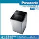 【PANASONIC 國際牌】19公斤 智能聯網變頻直立式溫水洗衣機不鏽鋼 NA-V190NMS-S_廠商直送