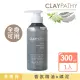 【CLAYPATHY 珂莉帕妃】海泥去角質凝膠300ml(身體去角質/臉部可用/海泥/香氛/精油/水潤)