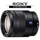 SONY E 16-70mm/F4 ZA OSS 平輸 福利品 有入塵 索尼 E接環 請不介意在下單