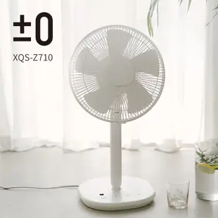 【正負零±0】XQS-Z710 電風扇 節能 省電 12吋 電風扇 風扇 立扇 原廠公司貨