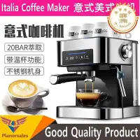 在飛比找Yahoo!奇摩拍賣優惠-全自動商用家用意式咖啡機奶泡拿鐵ESPRESSO latte