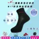 【台灣製造】Neasy載銀抗菌健康襪-厚底運動除臭吸濕排汗襪 黑(12雙入)
