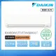 【DAIKIN 大金】橫綱X系列13-15坪變頻冷暖分離式冷氣(RXV80XVLT/FTXV80XVLT)