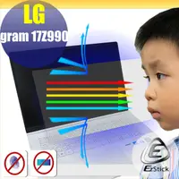 在飛比找PChome24h購物優惠-LG Gram 17Z990 防藍光螢幕貼 抗藍光 (17吋
