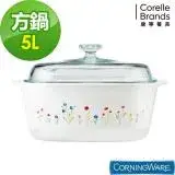 在飛比找遠傳friDay購物優惠-【美國康寧 Corningware】5L方型陶瓷康寧鍋-春漾