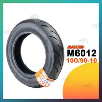 在飛比找蝦皮購物優惠-【MAY.MAY 輪胎】超商取貨 瑪吉斯 MAXXIS 60