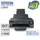 【EPSON】L18050 A3+高速六色連續供墨印表機