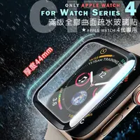 在飛比找momo購物網優惠-【CityBoss】for Apple Watch Seri