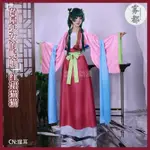 台灣出貨 霧都藥屋少女的呢喃貓貓COS服藥師少女的獨語貓貓紅裙COSPLAY服裝 COSPLAY服