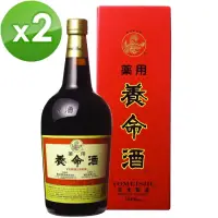 在飛比找momo購物網優惠-【養命酒】日本藥用養命酒2瓶組(1000ml)