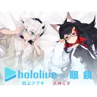 在飛比找蝦皮購物優惠-hololive ホロライブ  X  執事眼鏡 白上吹雪 白