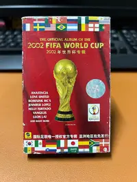 在飛比找Yahoo!奇摩拍賣優惠-2002 FIFA WORLD CUp 2002年世界杯專輯