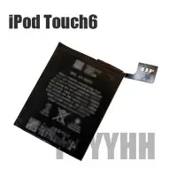 在飛比找Yahoo!奇摩拍賣優惠-iPod Touch 6 電池 電池 iPod touch 