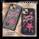 牛仔布刺繡粉色星星蘋果14手機殼iPhone13promax新款12硅膠11女款