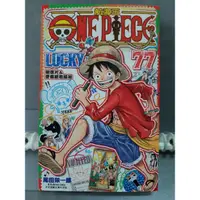 在飛比找蝦皮購物優惠-【航海王ONE PIECE】LUCKY 77 明信片＆便條紙