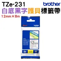 在飛比找蝦皮商城優惠-Brother TZe-231 護貝標籤帶 12mm 白底黑