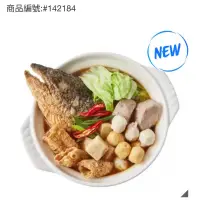 在飛比找蝦皮購物優惠-台南好市多大成 享點子 砂鍋鮭魚頭 2000公克(低溫配送)