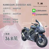 在飛比找蝦皮購物優惠-售 2018年 KAWASAKI Z1000SX ABS