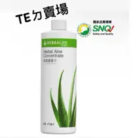 在飛比找蝦皮購物優惠-賀寶芙 蘆薈汁（全新正品）