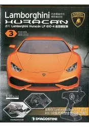 在飛比找樂天市場購物網優惠-藍寶堅尼颶風遙控模型車(Lamborghini Huraca