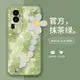 淺綠山茶花適用于opporeno10手機殼Reno10pro花朵reno10pro+新款女reno9高級reno8硅膠7se手鏈超薄全包軟殼