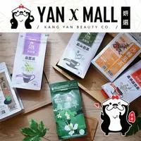 在飛比找樂天市場購物網優惠-125k百茶文化園 魚腥草茶｜玉山薊茶｜南非國寶茶｜菊棗元氣