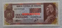 在飛比找Yahoo奇摩拍賣-7-11運費0元優惠優惠-全新UNC 玻利維亞100000比索 1984年版 外國錢幣