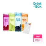 【DRINK IN THE BOX】TRITAN 兒童運動吸管杯355ML+配件4件組(多款任選)