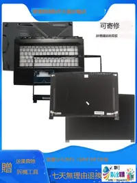 在飛比找露天拍賣優惠-全球購筆電配件✨適用於微星MSI GF63 MS-16R4 