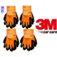 3M手套亮彩舒適耐磨止滑 防水 電工 電器 般運 戶外運動