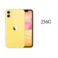 在飛比找PChome商店街優惠-【子震科技】蘋果手機 Iphone 11 256G(6.1吋