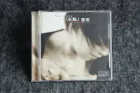 在飛比找Yahoo!奇摩拍賣優惠-CD / 那英 - 征服 /*不管有多苦*夢醒了