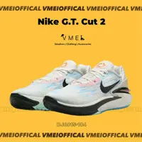 在飛比找蝦皮購物優惠-【VMEI】Nike G.T. Cut 2 GT 最新配色 